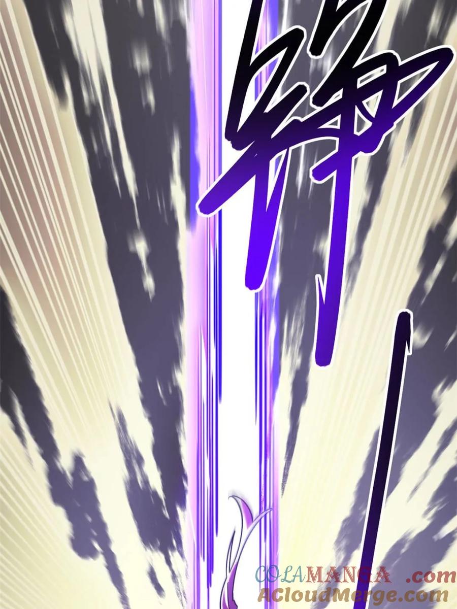 《开局签到荒古圣体》第58话 58.兑现承诺 第84页