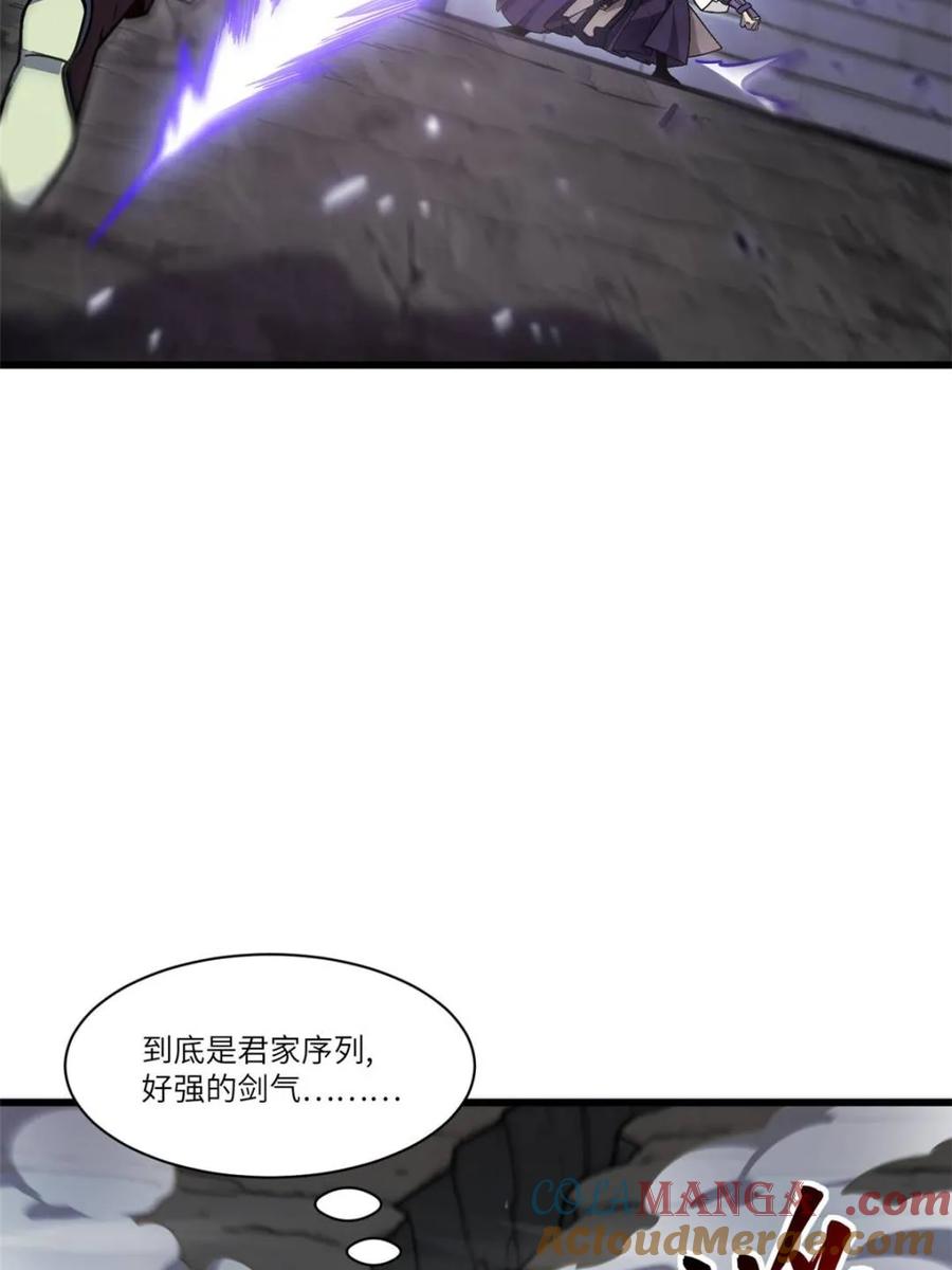 《开局签到荒古圣体》第58话 58.兑现承诺 第66页