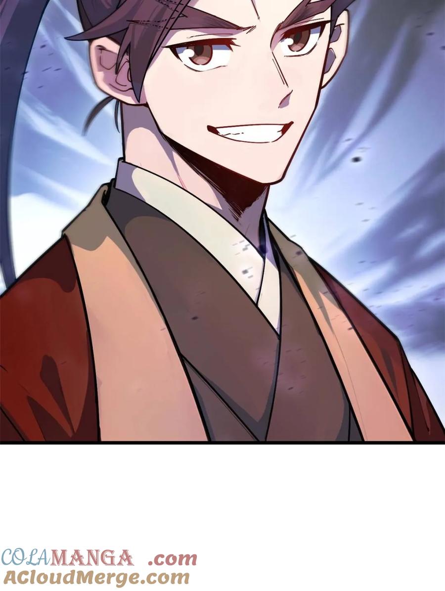 《开局签到荒古圣体》第58话 58.兑现承诺 第33页