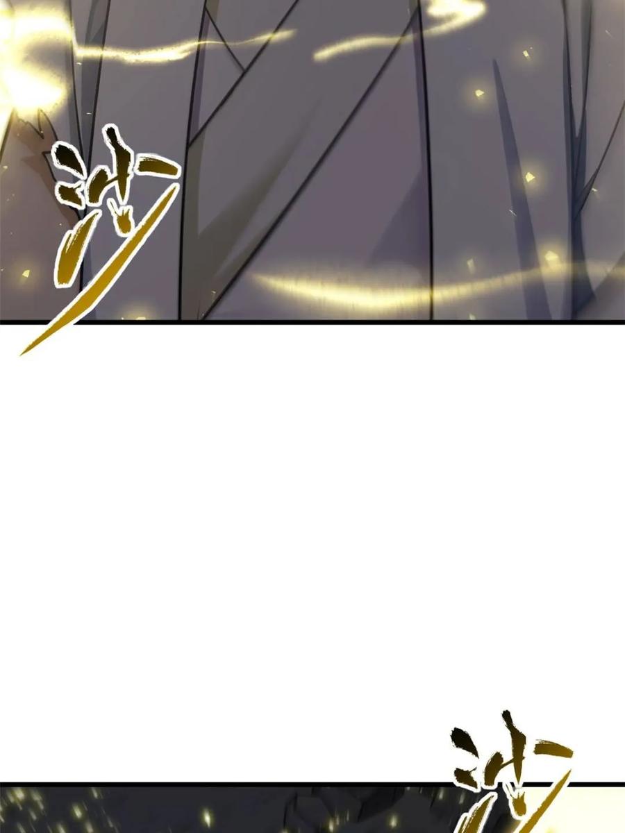 《开局签到荒古圣体》第58话 58.兑现承诺 第5页