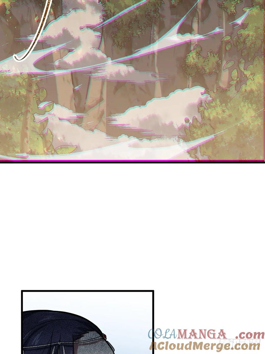 《开局签到荒古圣体》第5话 5.拦路虎 第42页