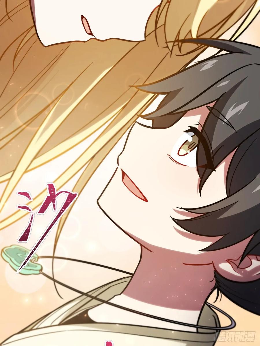 《开局签到荒古圣体》第5话 5.拦路虎 第25页