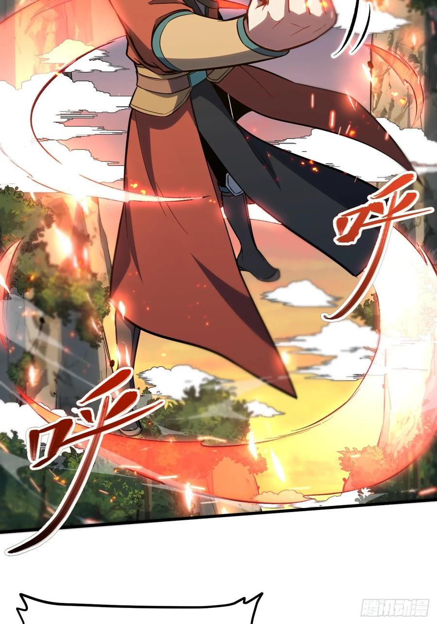 《开局签到荒古圣体》第5话 5.拦路虎 第56页