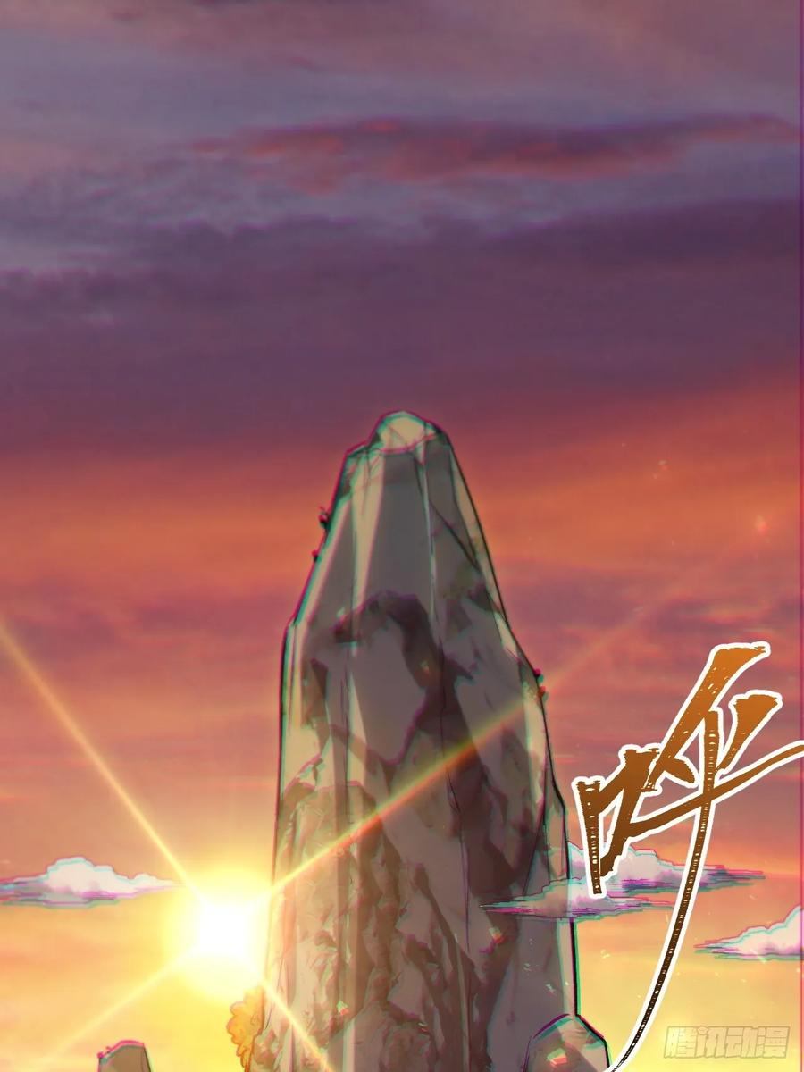 《开局签到荒古圣体》第5话 5.拦路虎 第40页