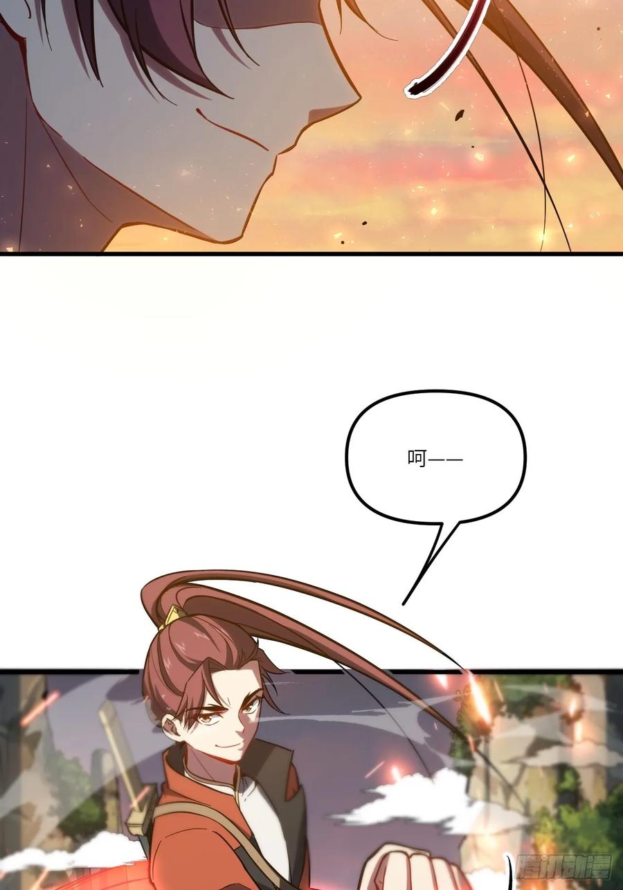 《开局签到荒古圣体》第5话 5.拦路虎 第55页