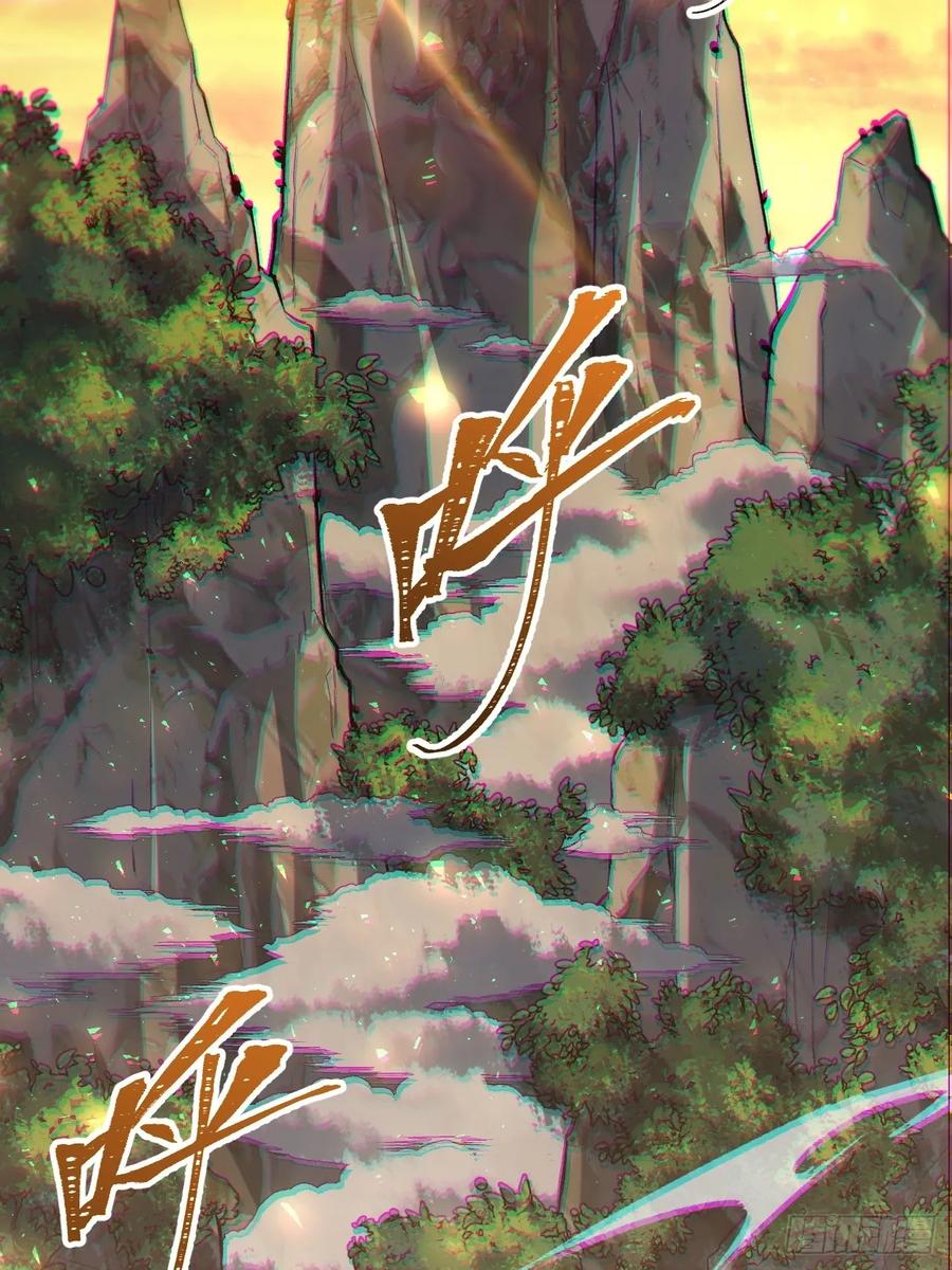 《开局签到荒古圣体》第5话 5.拦路虎 第41页
