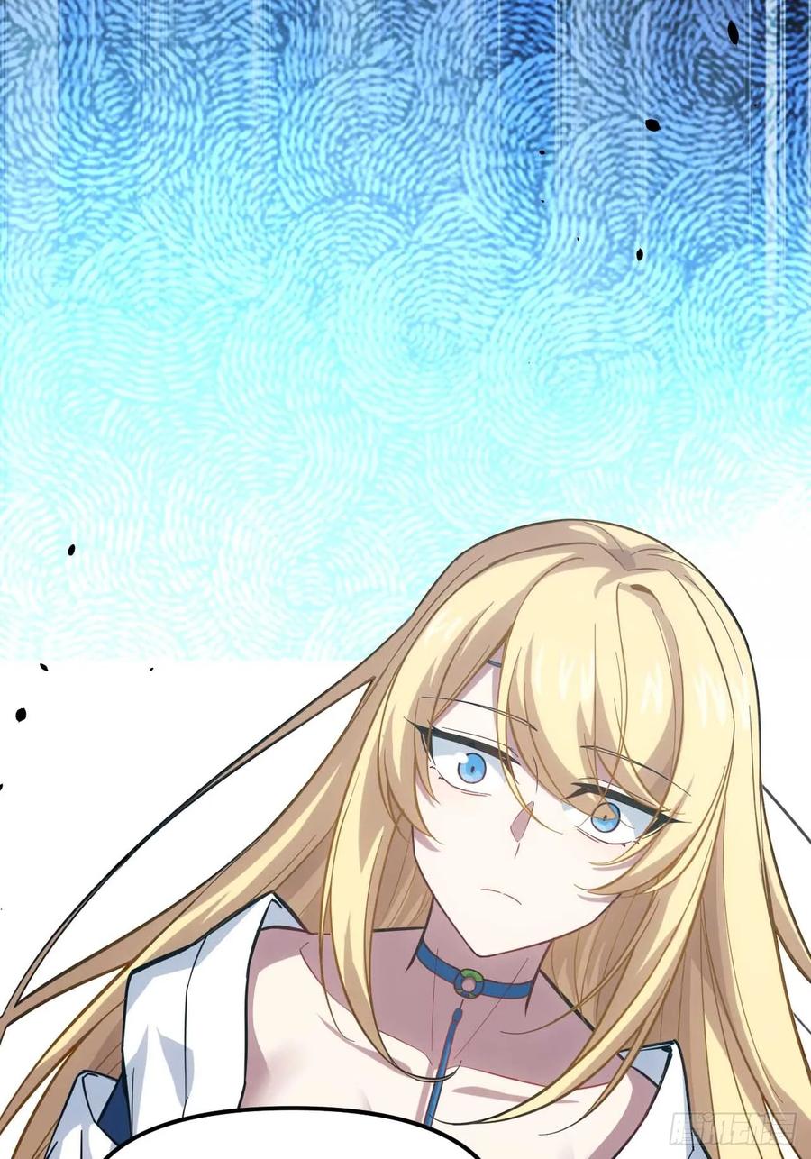 《开局签到荒古圣体》第5话 5.拦路虎 第8页