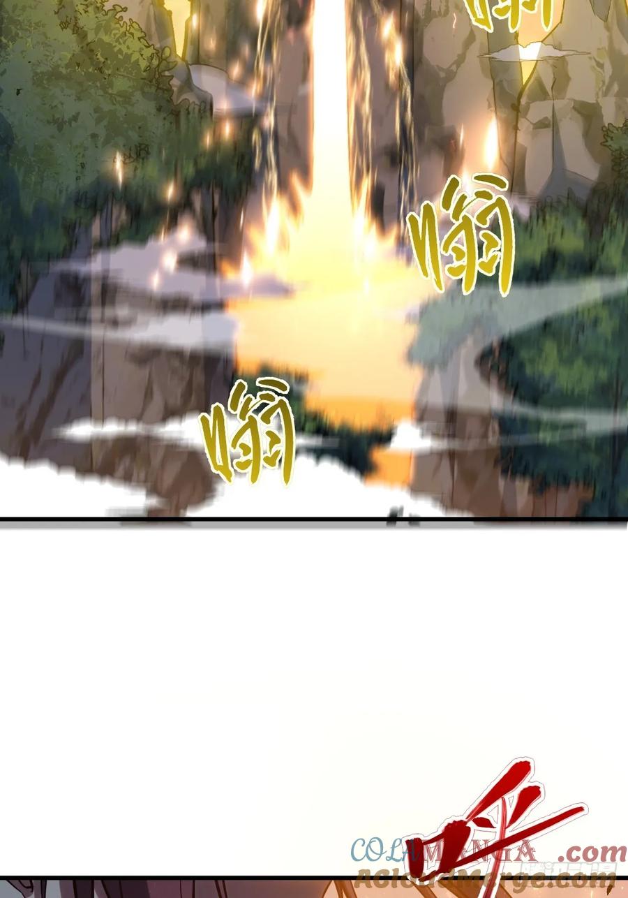 《开局签到荒古圣体》第5话 5.拦路虎 第54页