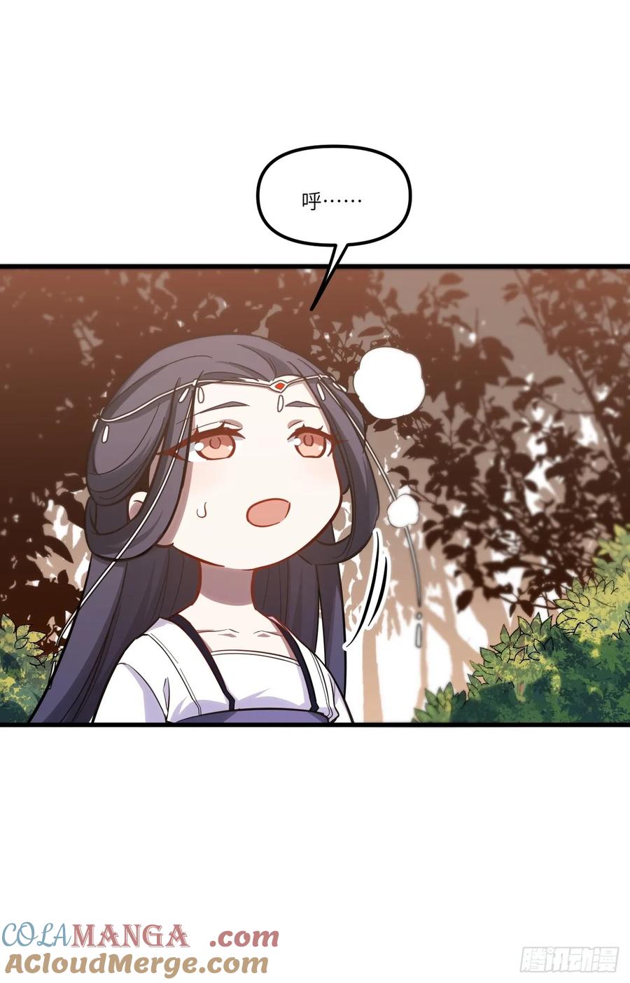 《开局签到荒古圣体》第5话 5.拦路虎 第39页