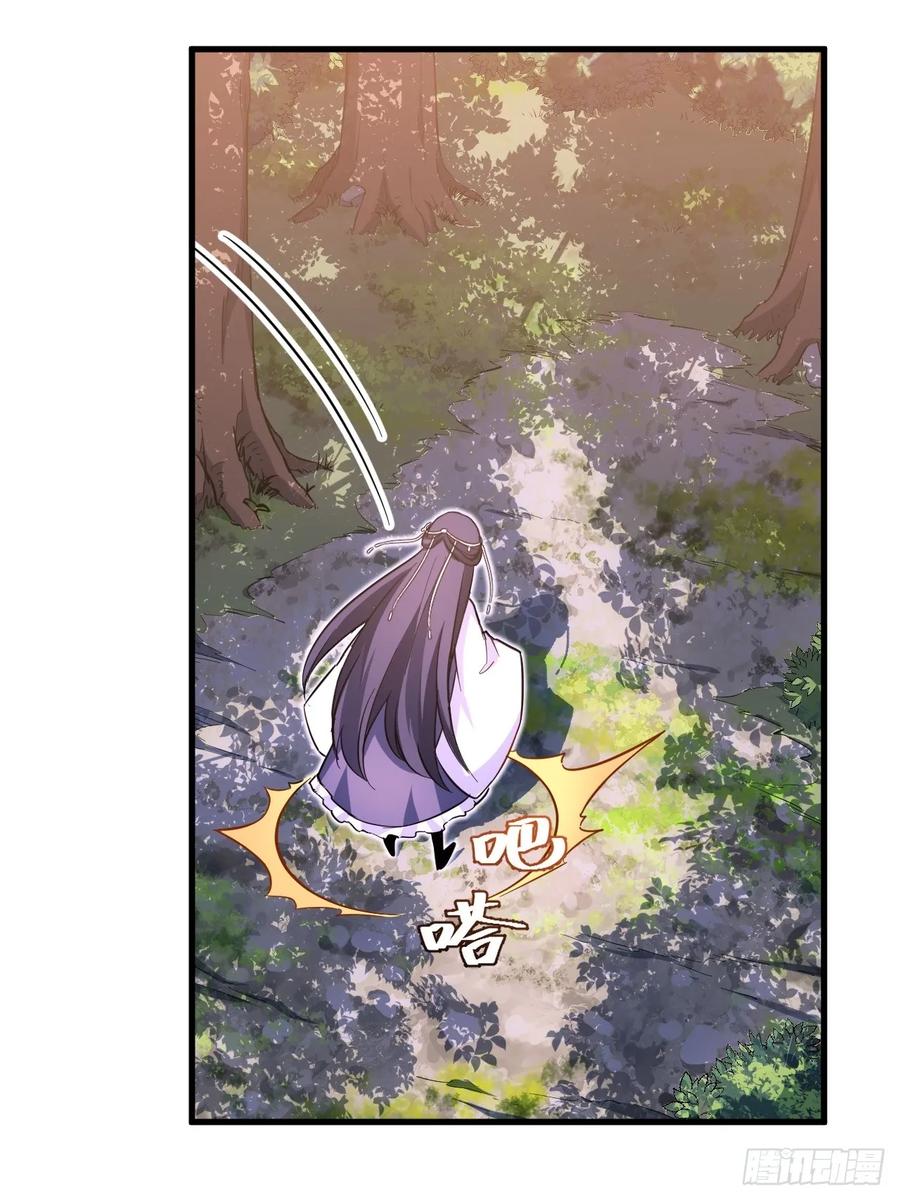 《开局签到荒古圣体》第5话 5.拦路虎 第38页