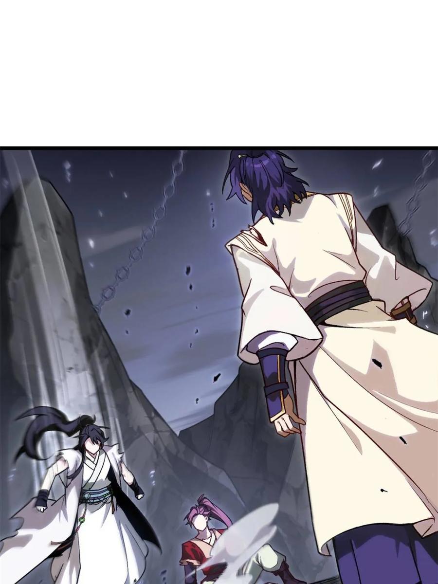 《开局签到荒古圣体》第59话 59.元天至尊 第30页