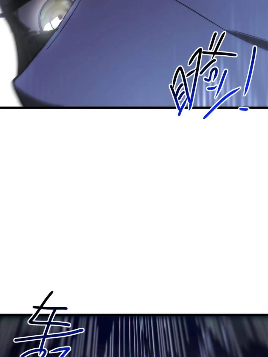 《开局签到荒古圣体》第59话 59.元天至尊 第59页