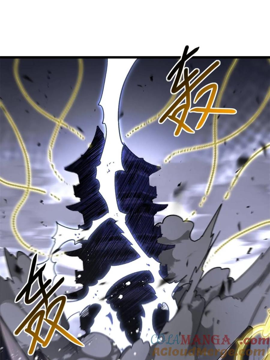 《开局签到荒古圣体》第59话 59.元天至尊 第46页