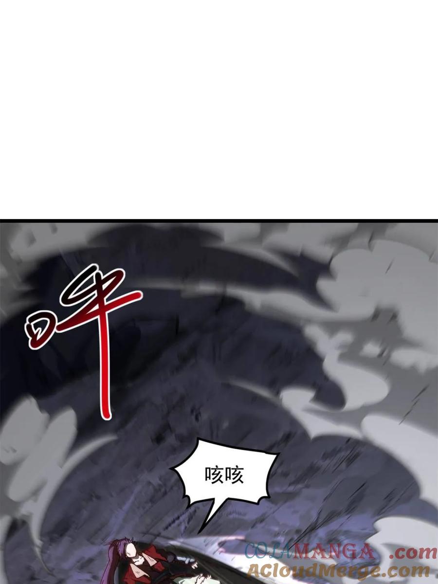 《开局签到荒古圣体》第59话 59.元天至尊 第19页