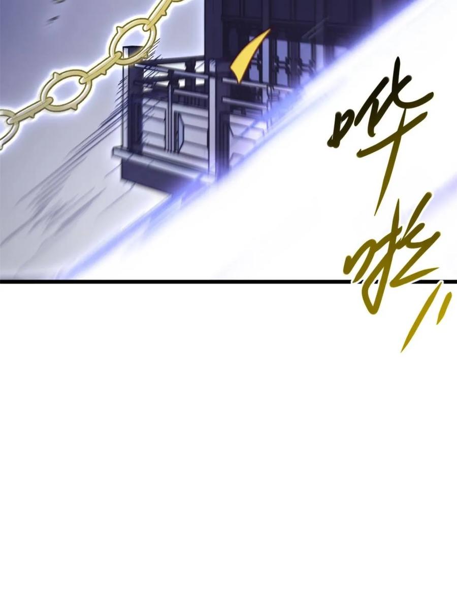 《开局签到荒古圣体》第59话 59.元天至尊 第17页