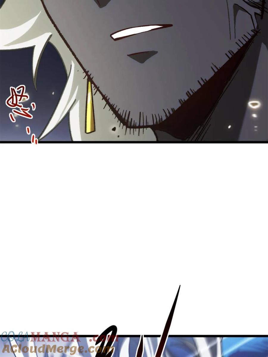 《开局签到荒古圣体》第59话 59.元天至尊 第79页