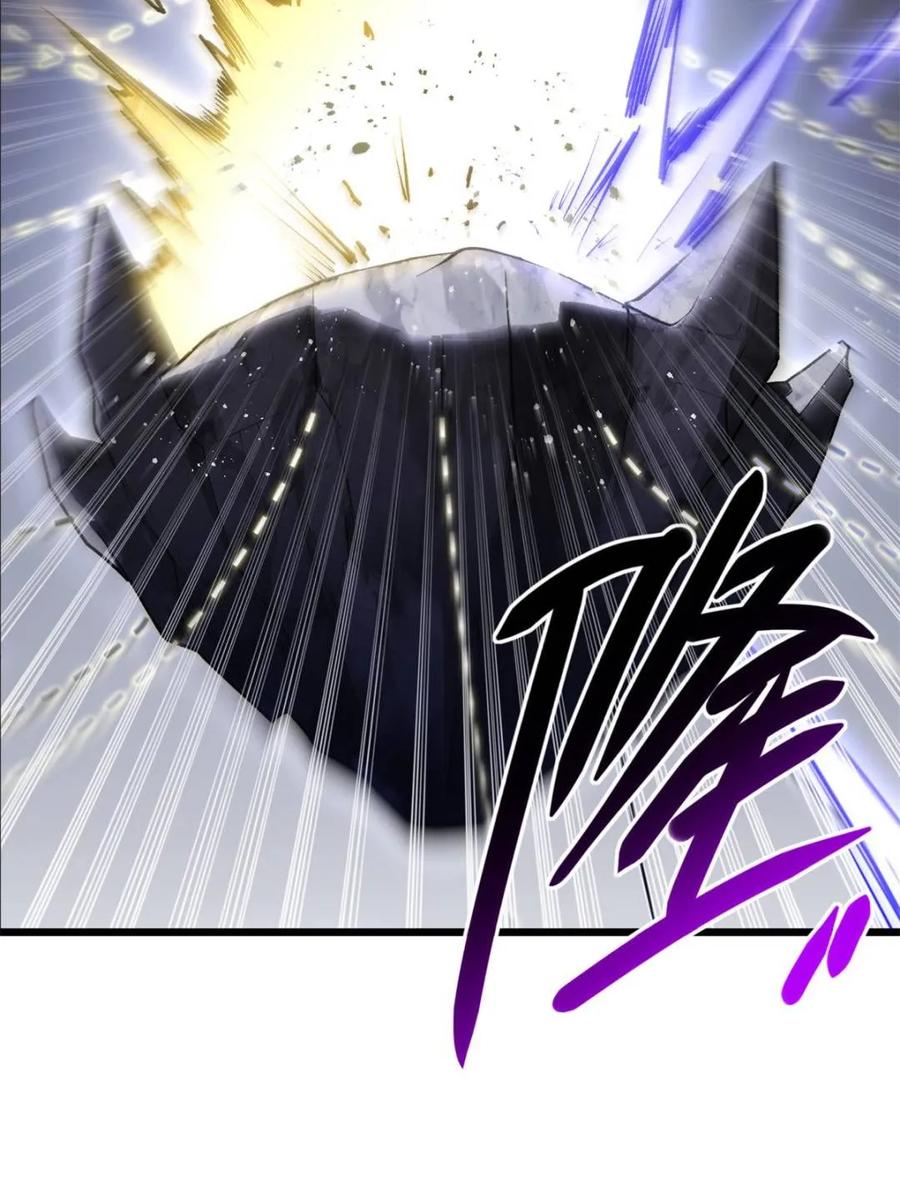《开局签到荒古圣体》第59话 59.元天至尊 第15页