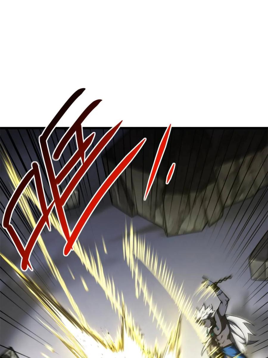 《开局签到荒古圣体》第59话 59.元天至尊 第74页