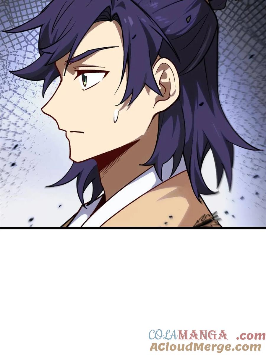《开局签到荒古圣体》第59话 59.元天至尊 第34页