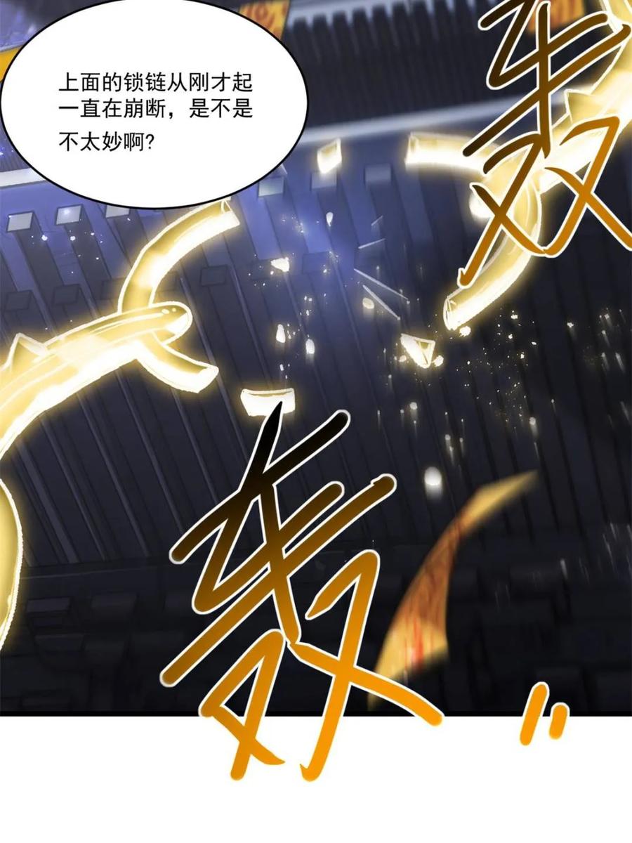 《开局签到荒古圣体》第59话 59.元天至尊 第36页