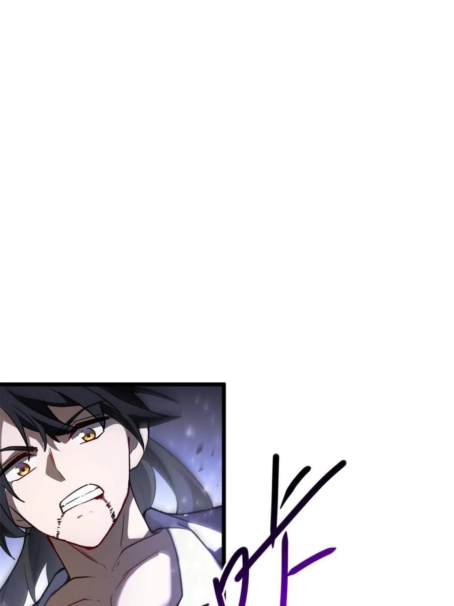 《开局签到荒古圣体》第60话 60.应战 第86页