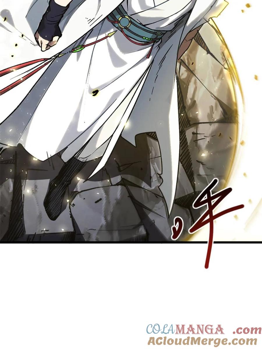 《开局签到荒古圣体》第60话 60.应战 第22页