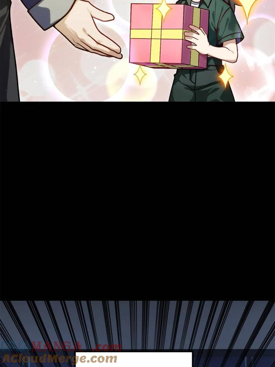 《开局签到荒古圣体》第60话 60.应战 第7页