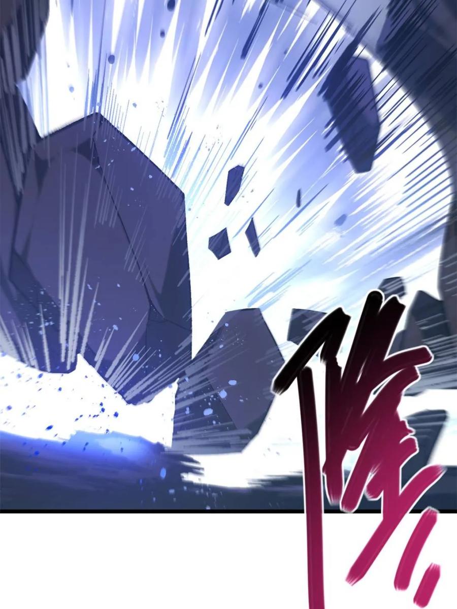 《开局签到荒古圣体》第60话 60.应战 第15页