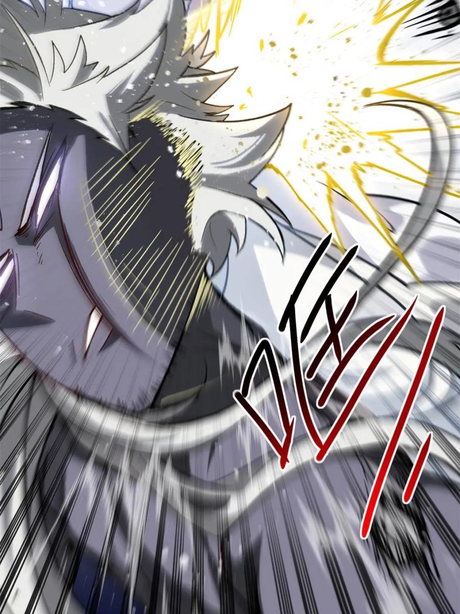 《开局签到荒古圣体》第60话 60.应战 第29页