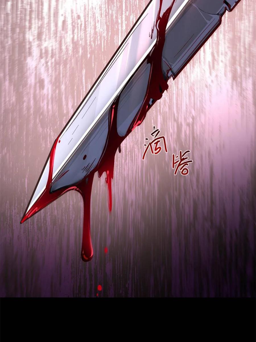 《开局签到荒古圣体》第60话 60.应战 第54页
