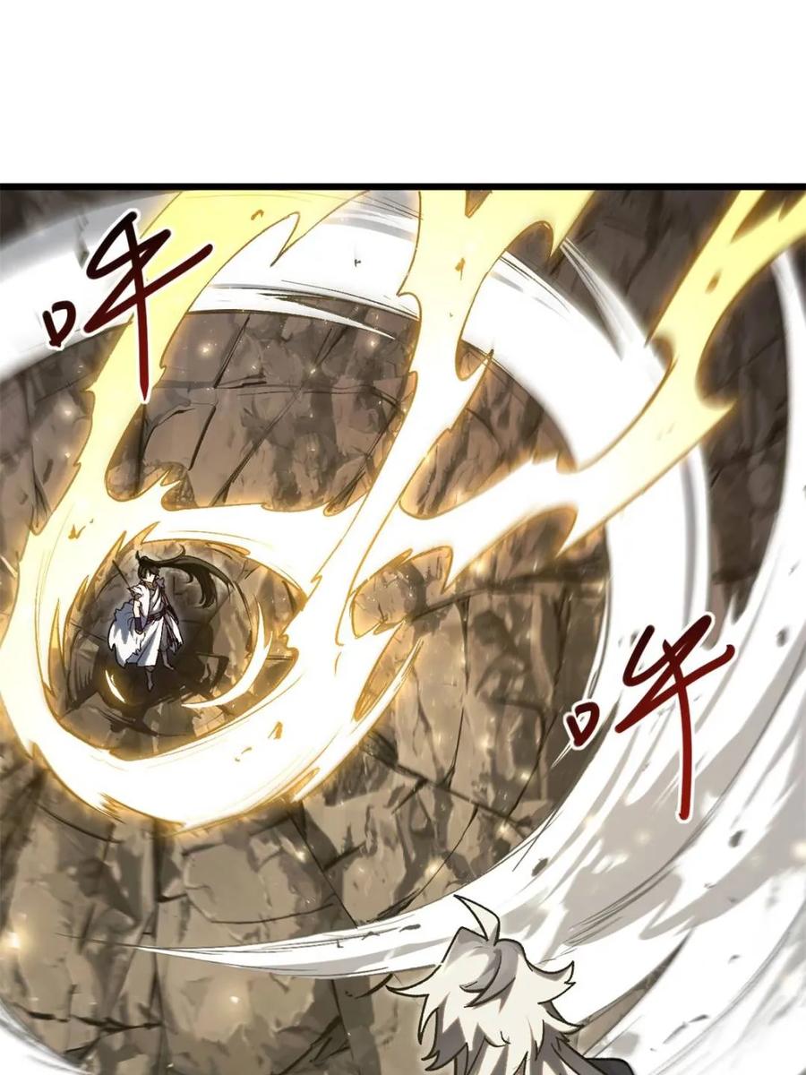 《开局签到荒古圣体》第60话 60.应战 第23页