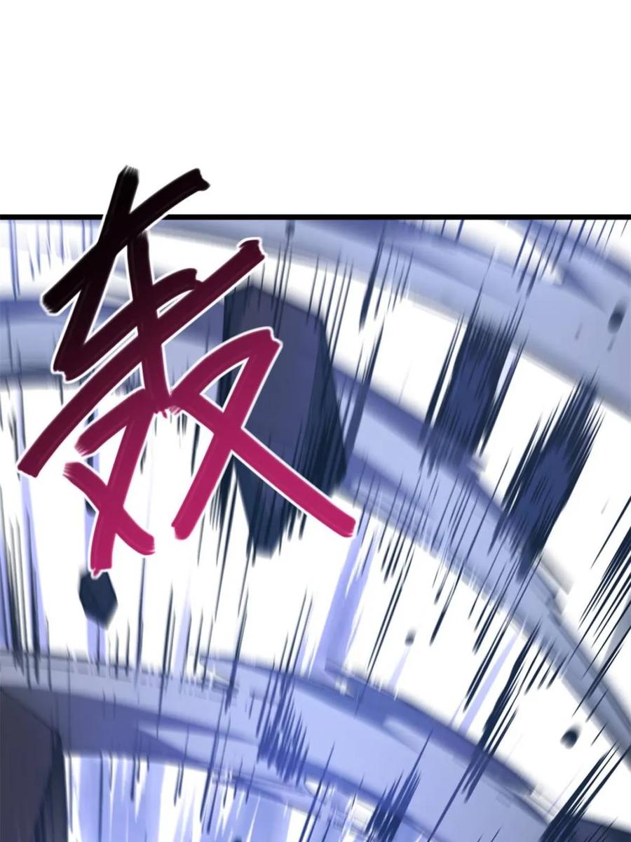 《开局签到荒古圣体》第60话 60.应战 第14页