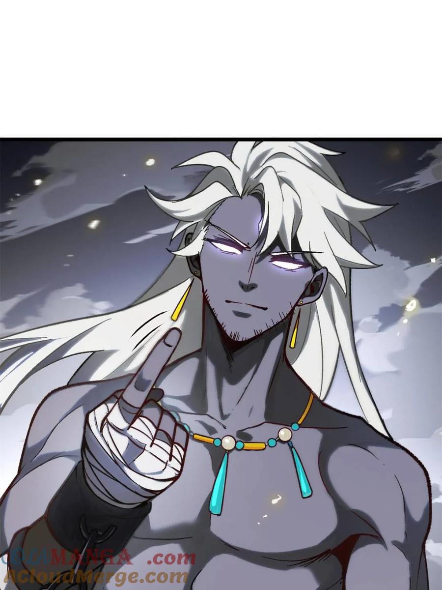 《开局签到荒古圣体》第60话 60.应战 第25页