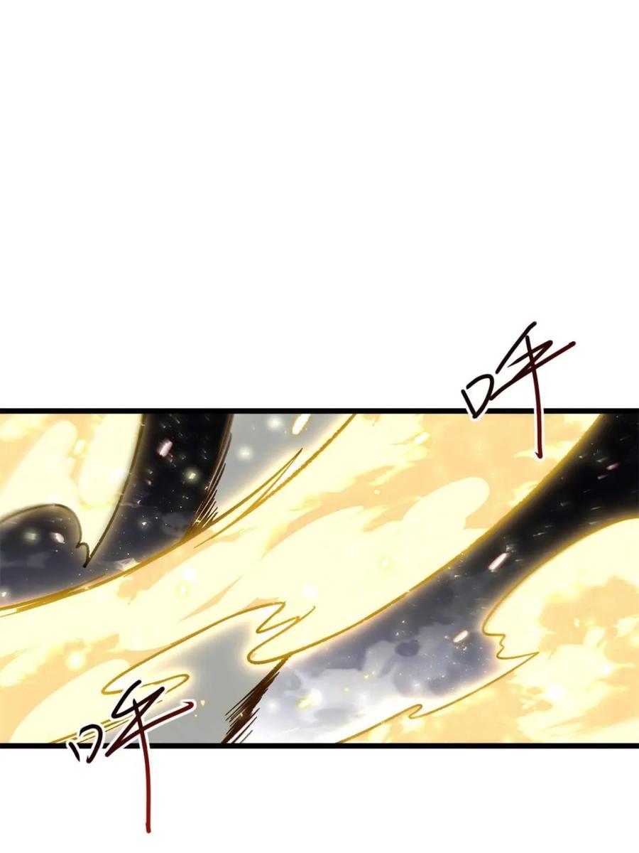 《开局签到荒古圣体》第60话 60.应战 第20页