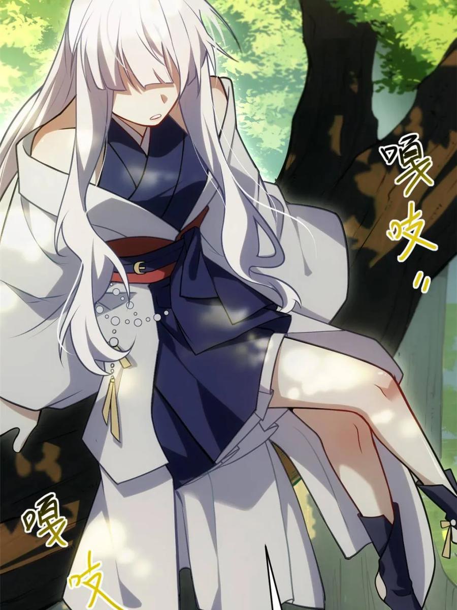 《开局签到荒古圣体》第64话 64.养息以待 第8页
