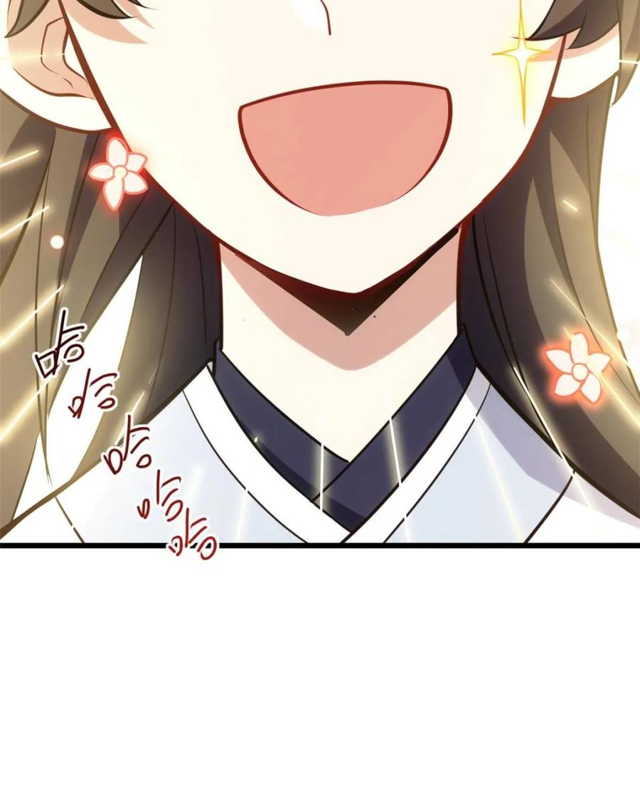 《开局签到荒古圣体》第64话 64.养息以待 第65页