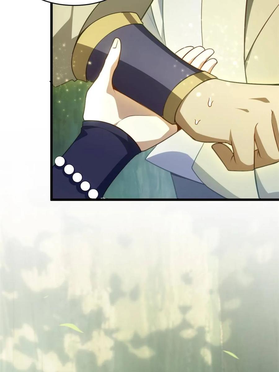 《开局签到荒古圣体》第64话 64.养息以待 第15页