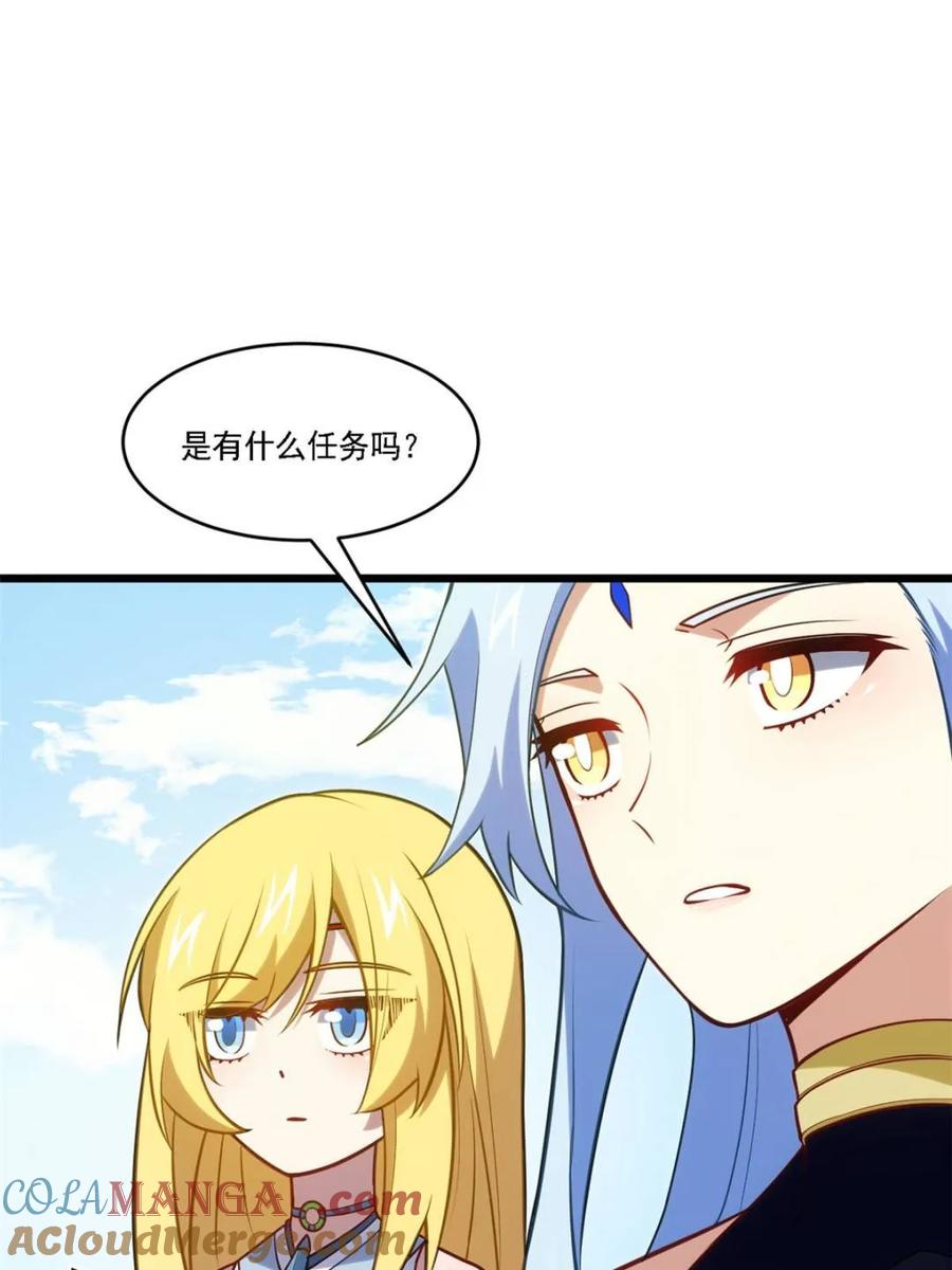 《开局签到荒古圣体》第64话 64.养息以待 第49页
