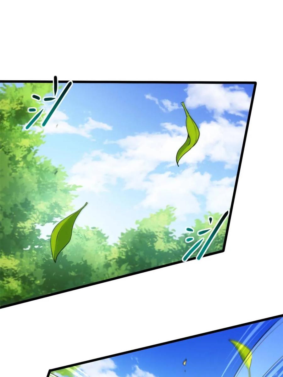 《开局签到荒古圣体》第64话 64.养息以待 第6页