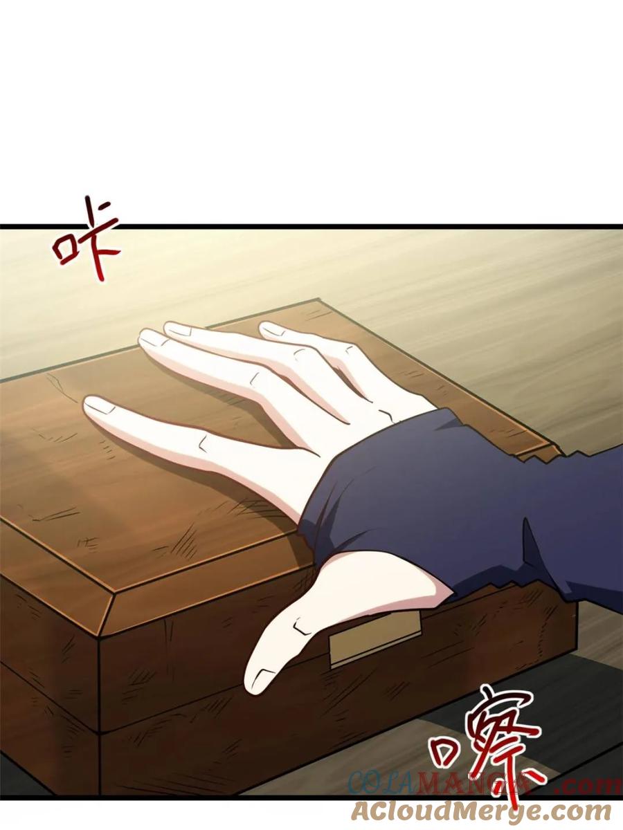 《开局签到荒古圣体》第64话 64.养息以待 第31页