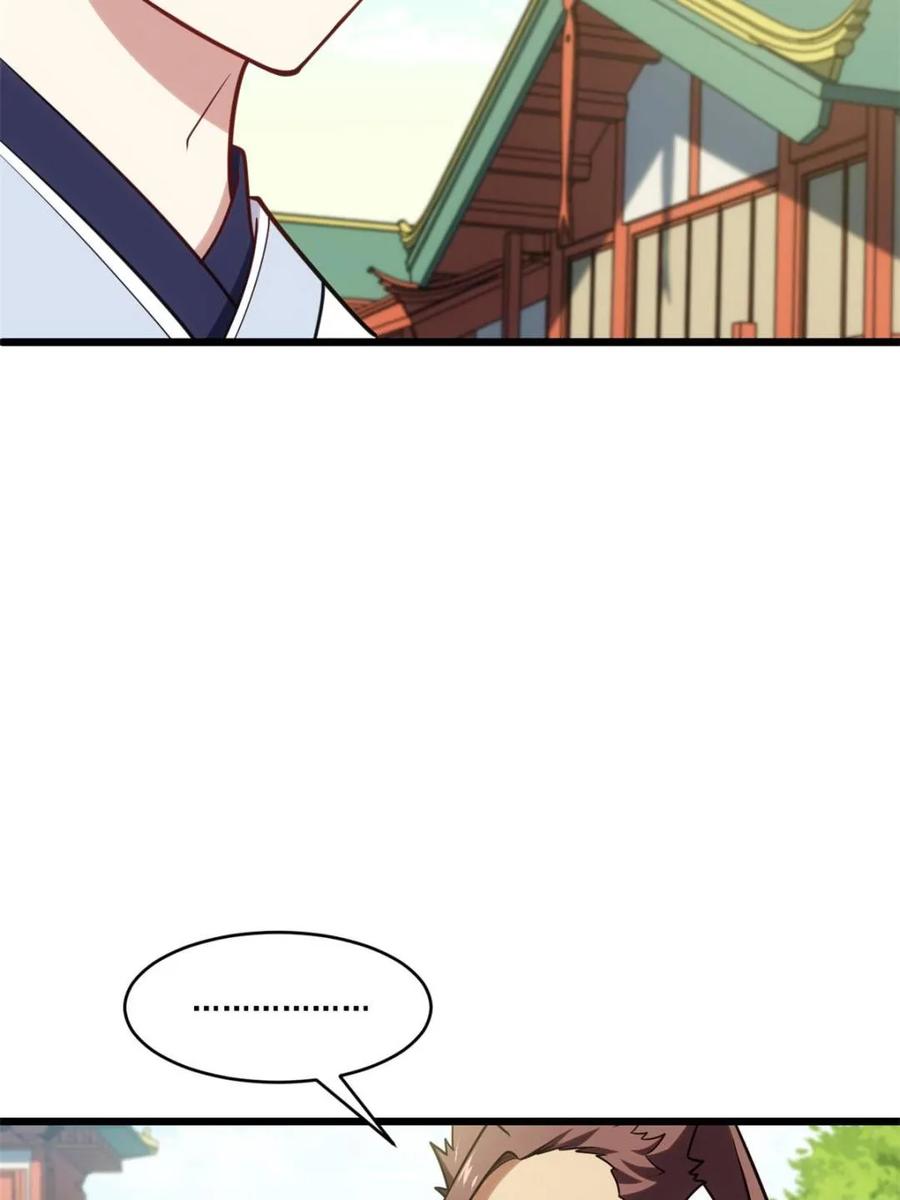 《开局签到荒古圣体》第64话 64.养息以待 第57页