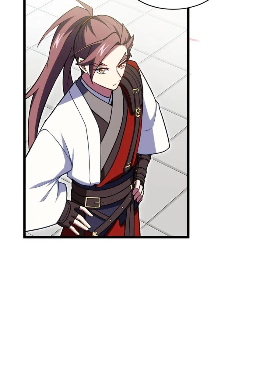 《开局签到荒古圣体》第64话 64.养息以待 第36页