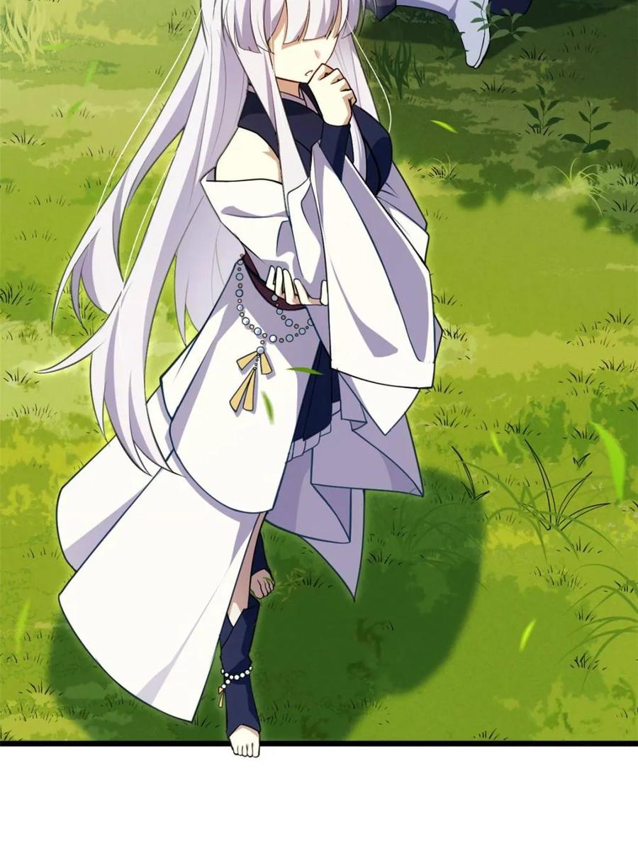 《开局签到荒古圣体》第64话 64.养息以待 第18页