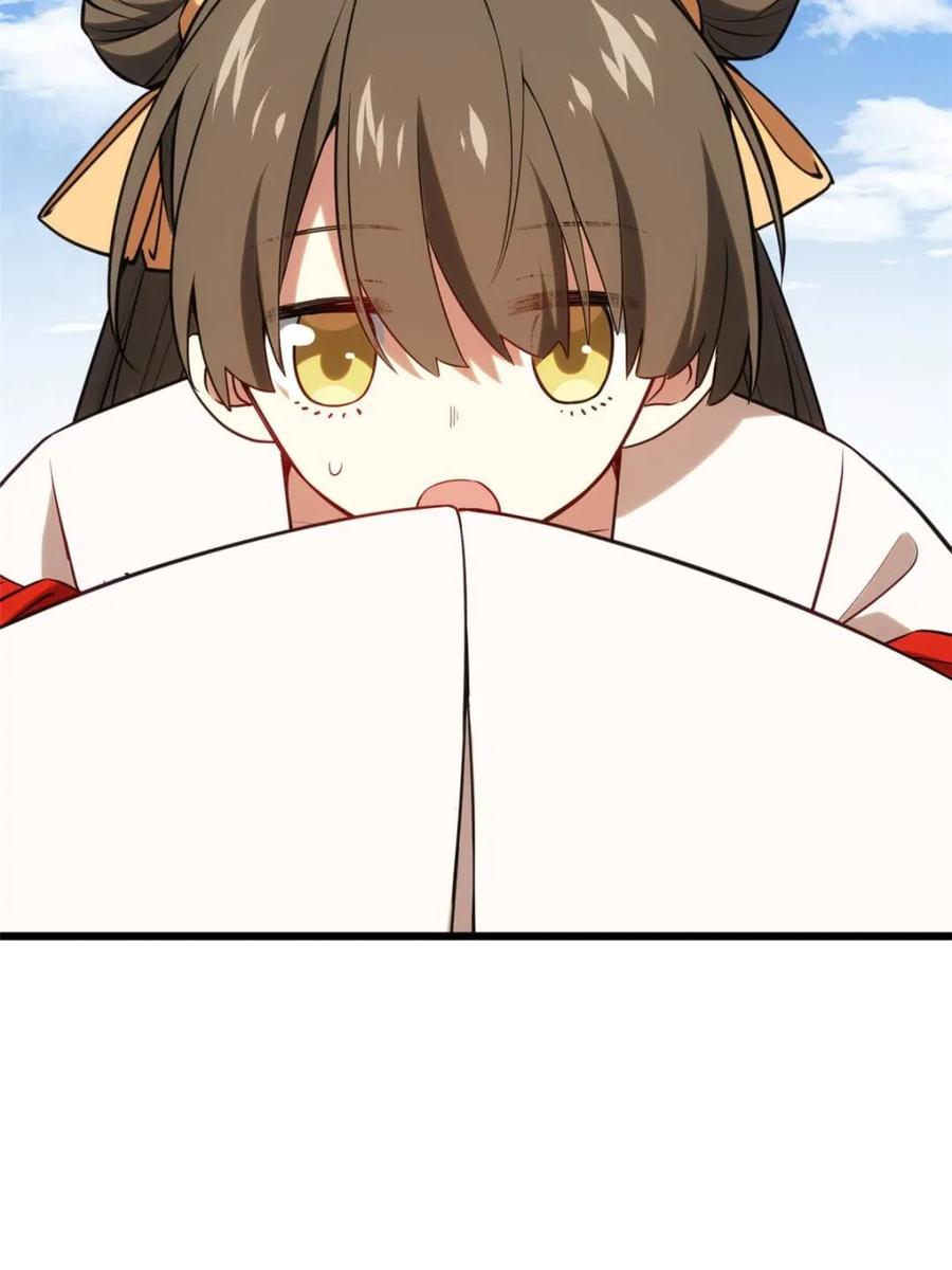 《开局签到荒古圣体》第65话 65.波澜再起 第19页