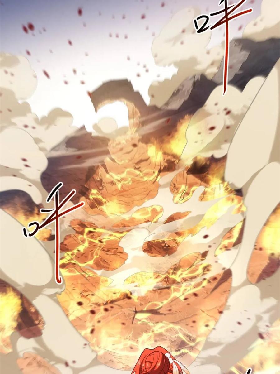 《开局签到荒古圣体》第65话 65.波澜再起 第13页