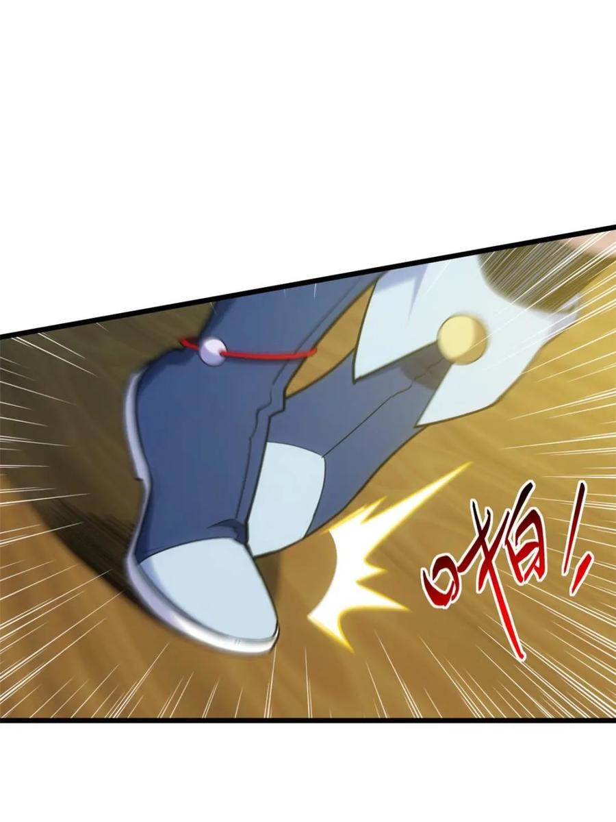 《开局签到荒古圣体》第65话 65.波澜再起 第53页