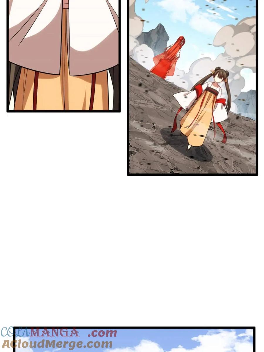 《开局签到荒古圣体》第65话 65.波澜再起 第29页