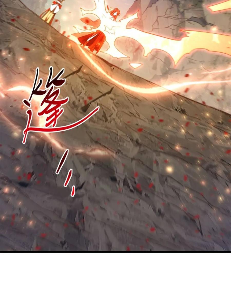 《开局签到荒古圣体》第65话 65.波澜再起 第10页