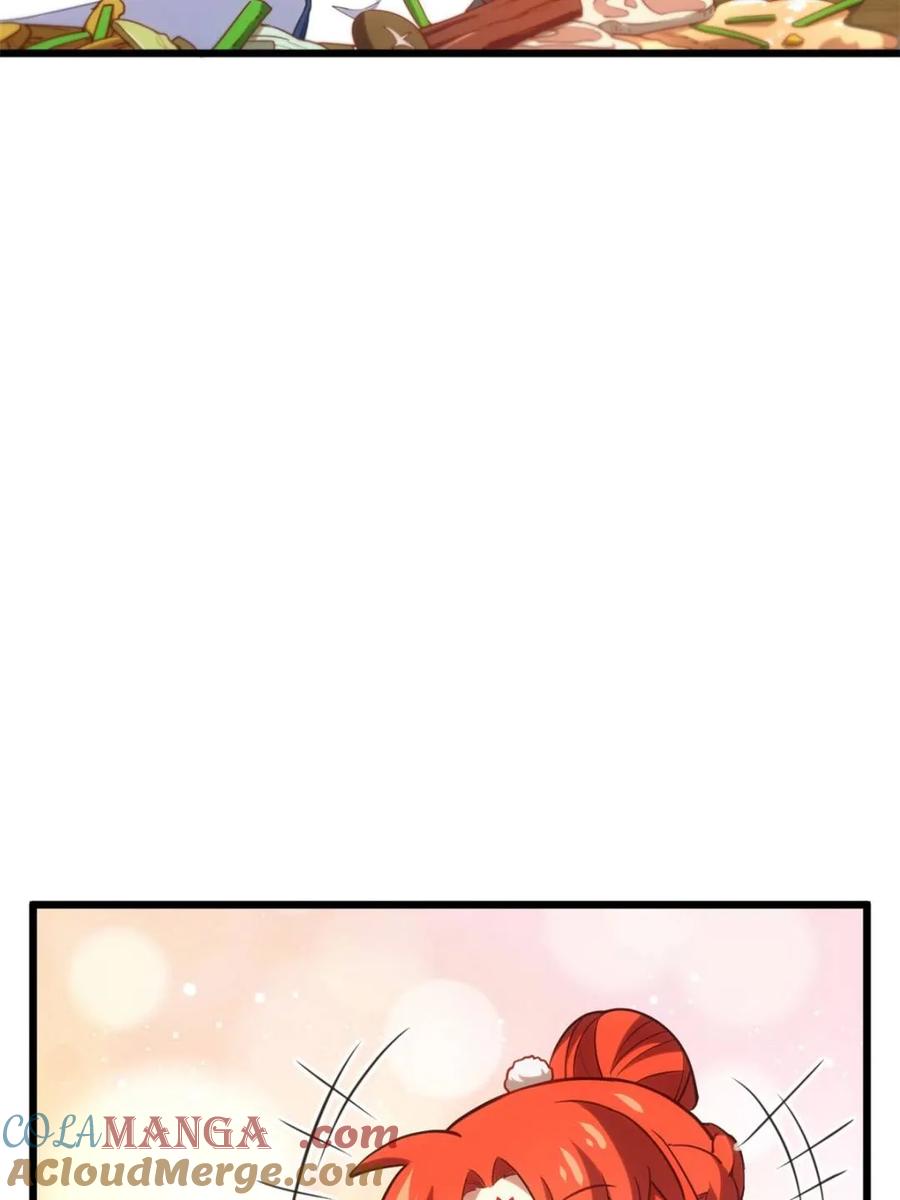 《开局签到荒古圣体》第65话 65.波澜再起 第58页