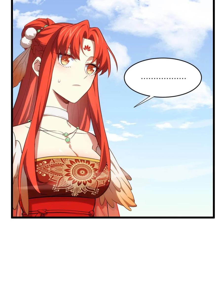 《开局签到荒古圣体》第65话 65.波澜再起 第30页